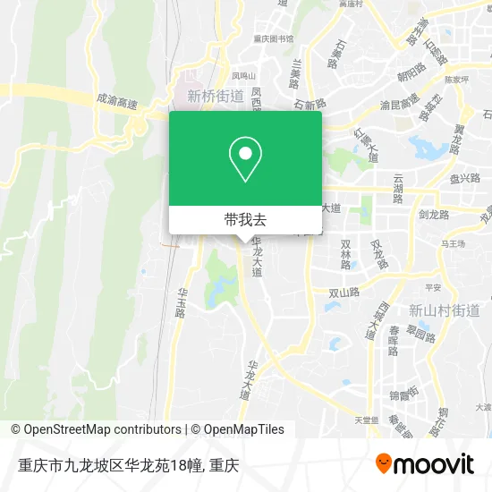 重庆市九龙坡区华龙苑18幢地图