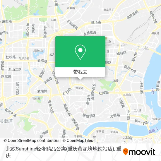 北欧Sunshine轻奢精品公寓(重庆黄泥塝地铁站店)地图