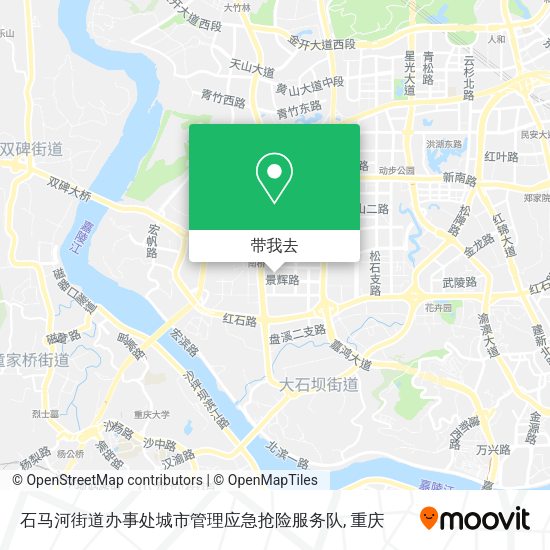 石马河街道办事处城市管理应急抢险服务队地图