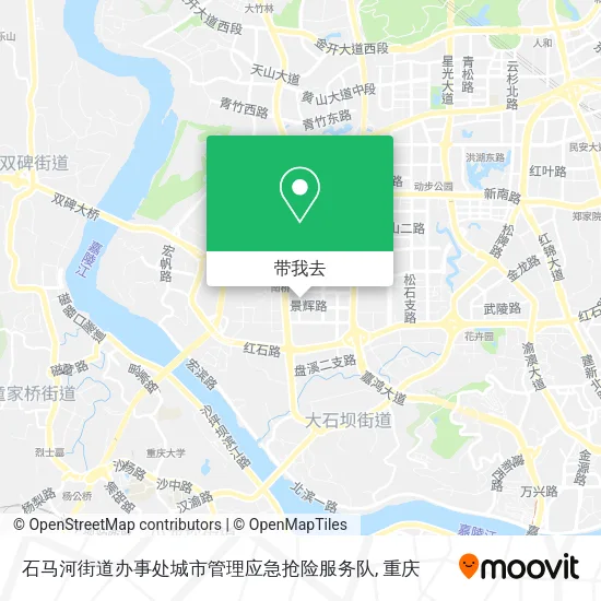石马河街道办事处城市管理应急抢险服务队地图