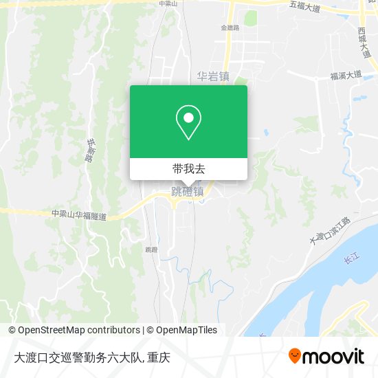 大渡口交巡警勤务六大队地图