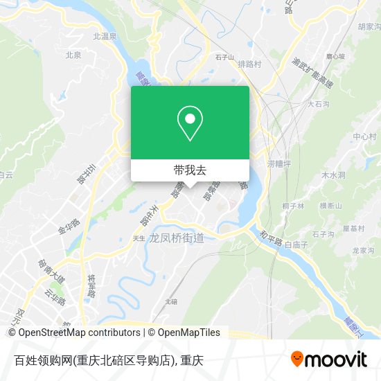 百姓领购网(重庆北碚区导购店)地图