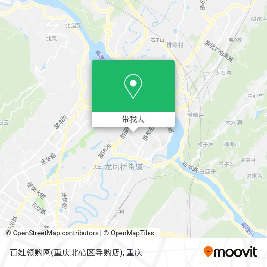百姓领购网(重庆北碚区导购店)地图