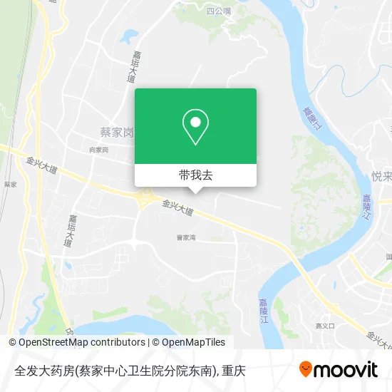 全发大药房(蔡家中心卫生院分院东南)地图