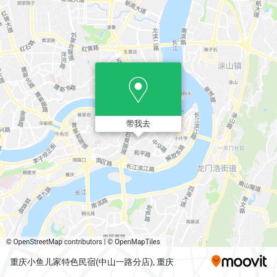 重庆小鱼儿家特色民宿(中山一路分店)地图