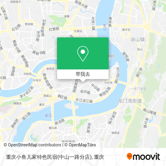 重庆小鱼儿家特色民宿(中山一路分店)地图