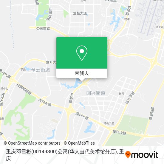 重庆邓雪彬(00149300)公寓(华人当代美术馆分店)地图