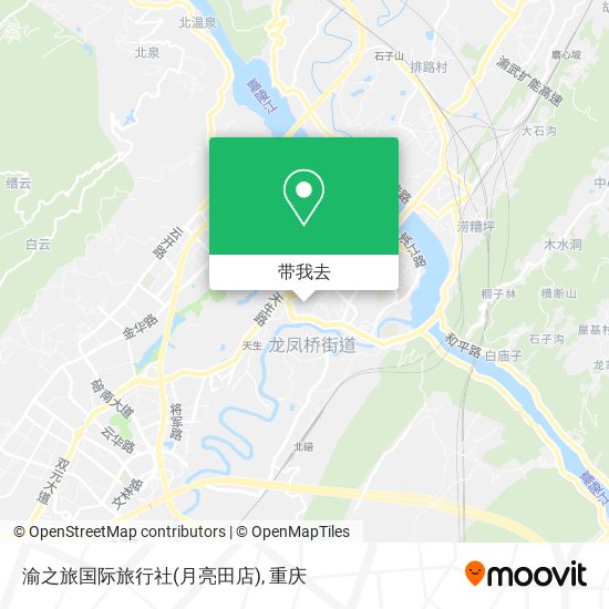 渝之旅国际旅行社(月亮田店)地图