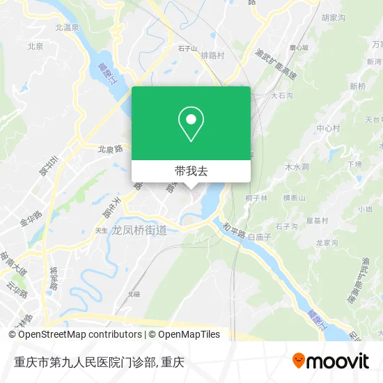 重庆市第九人民医院门诊部地图