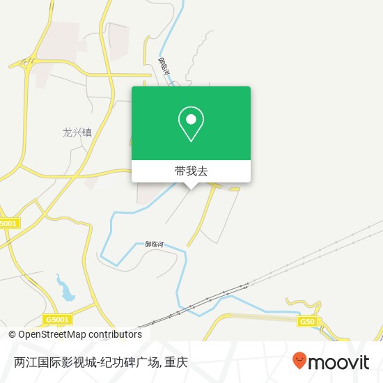 两江国际影视城-纪功碑广场地图