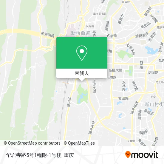 华岩寺路5号1幢附-1号楼地图