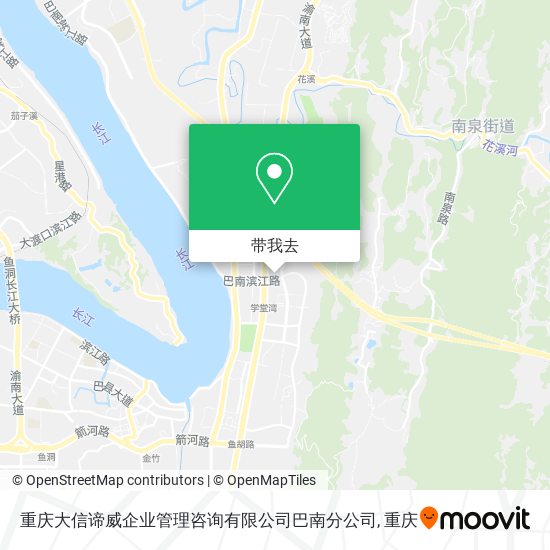 重庆大信谛威企业管理咨询有限公司巴南分公司地图