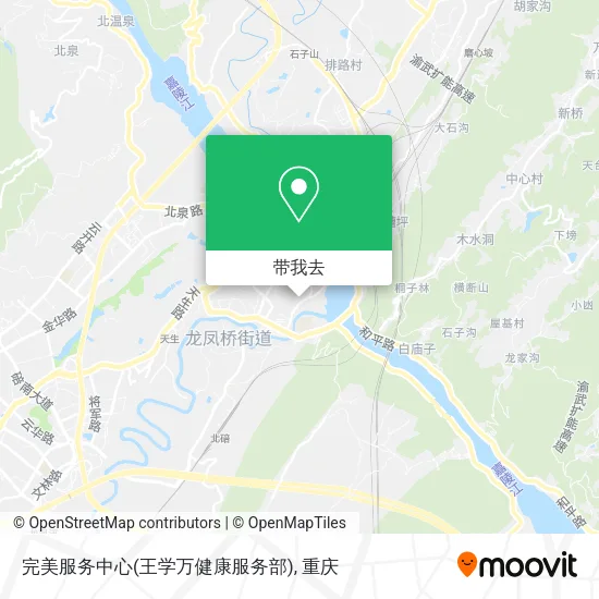 完美服务中心(王学万健康服务部)地图