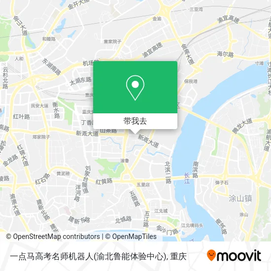一点马高考名师机器人(渝北鲁能体验中心)地图