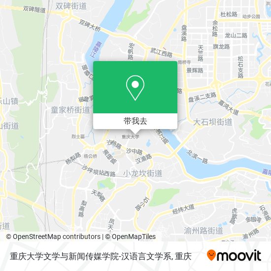 重庆大学文学与新闻传媒学院-汉语言文学系地图