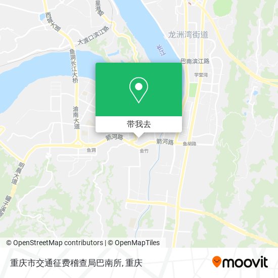 重庆市交通征费稽查局巴南所地图