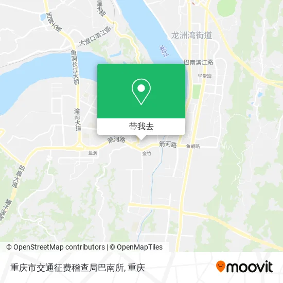 重庆市交通征费稽查局巴南所地图