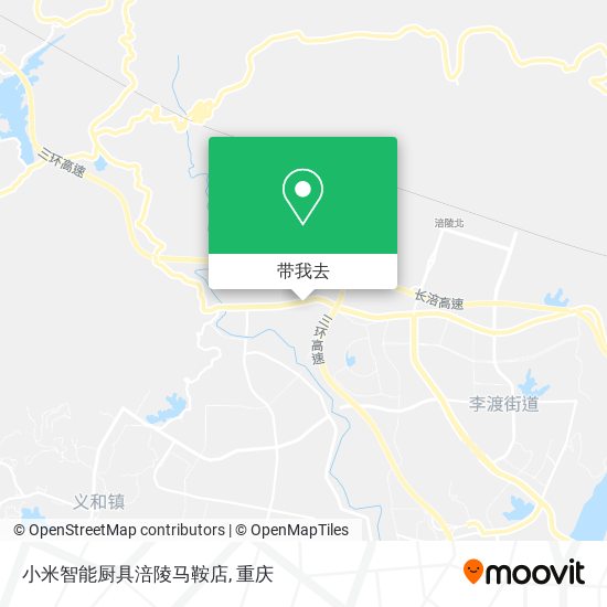 小米智能厨具涪陵马鞍店地图