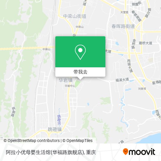 阿拉小优母婴生活馆(华福路旗舰店)地图
