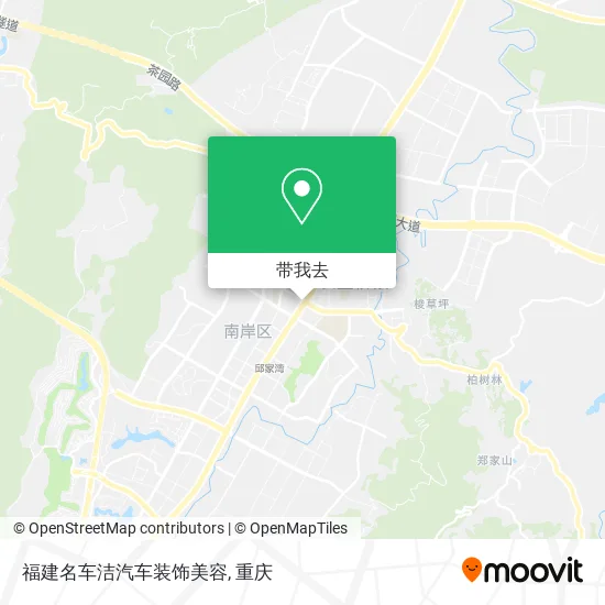 福建名车洁汽车装饰美容地图