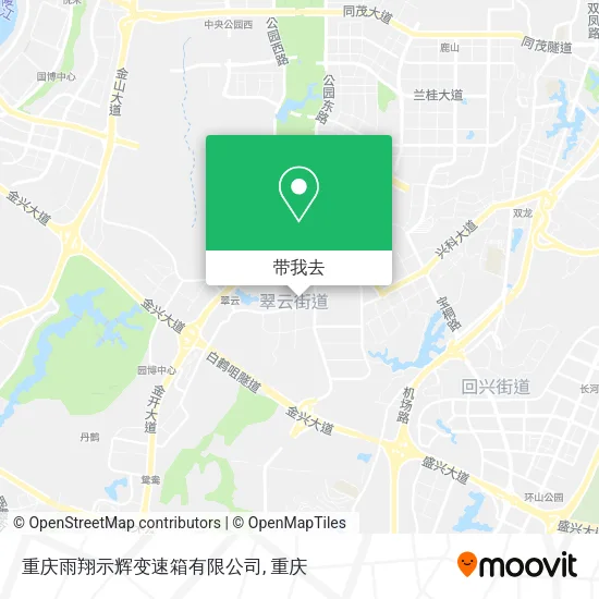 重庆雨翔示辉变速箱有限公司地图