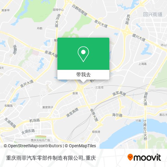 重庆雨菲汽车零部件制造有限公司地图