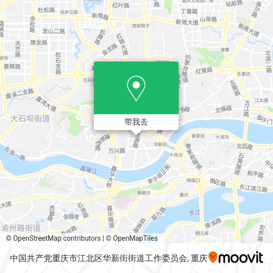 中国共产党重庆市江北区华新街街道工作委员会地图