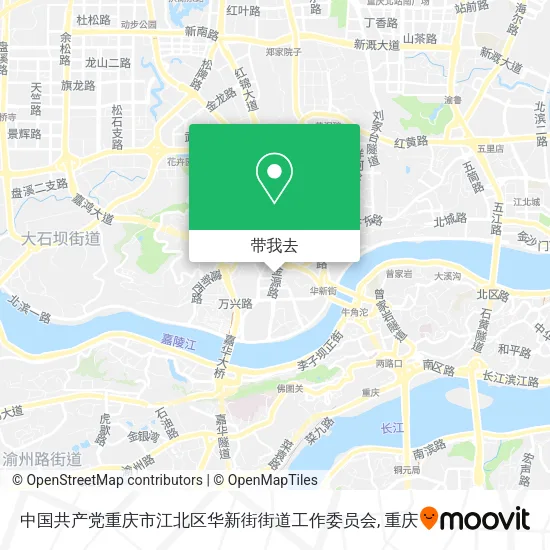中国共产党重庆市江北区华新街街道工作委员会地图