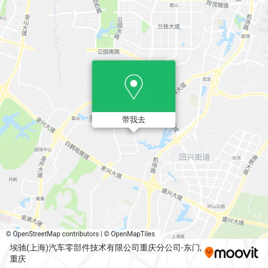 埃驰(上海)汽车零部件技术有限公司重庆分公司-东门地图