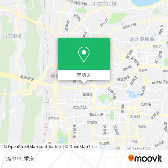 渝串串地图