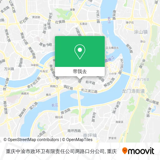 重庆中渝市政环卫有限责任公司两路口分公司地图
