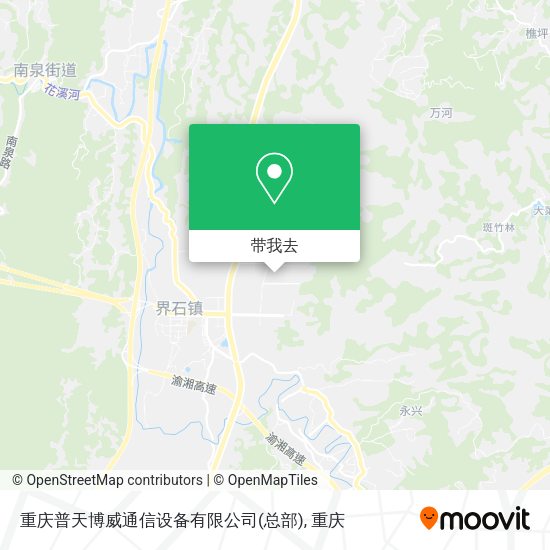 重庆普天博威通信设备有限公司(总部)地图