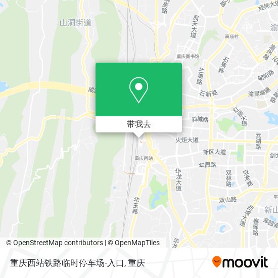 重庆西站铁路临时停车场-入口地图
