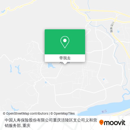 中国人寿保险股份有限公司重庆涪陵区支公司义和营销服务部地图