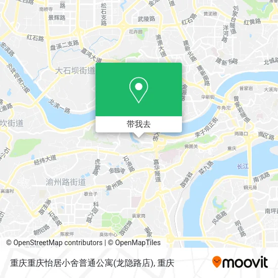 重庆重庆怡居小舍普通公寓(龙隐路店)地图