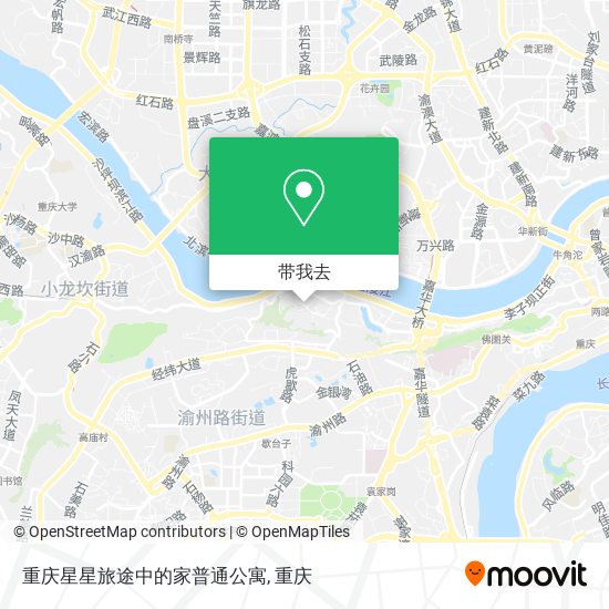 重庆星星旅途中的家普通公寓地图