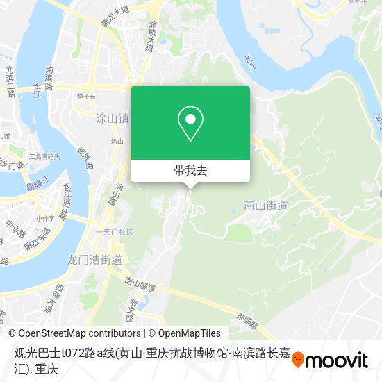 观光巴士t072路a线(黄山·重庆抗战博物馆-南滨路长嘉汇)地图