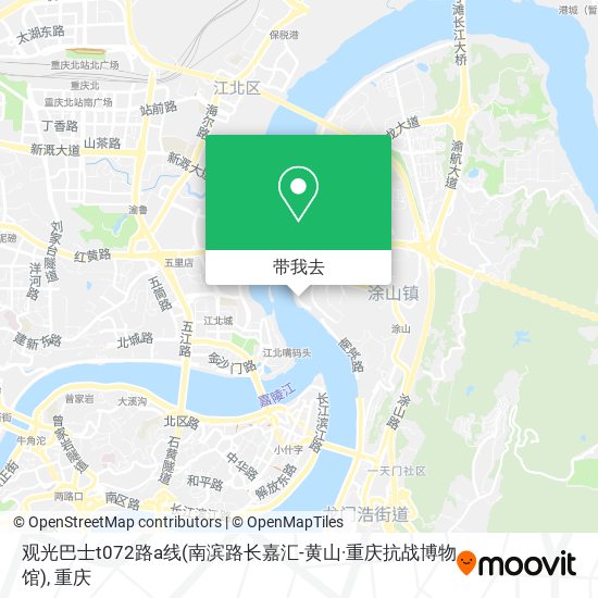 观光巴士t072路a线(南滨路长嘉汇-黄山·重庆抗战博物馆)地图