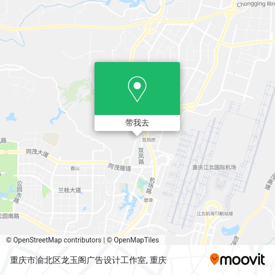 重庆市渝北区龙玉阁广告设计工作室地图