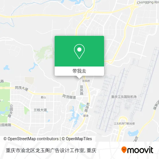 重庆市渝北区龙玉阁广告设计工作室地图