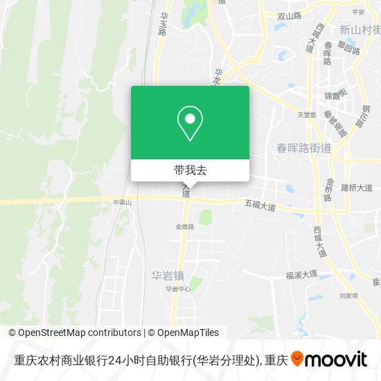 重庆农村商业银行24小时自助银行(华岩分理处)地图