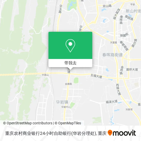 重庆农村商业银行24小时自助银行(华岩分理处)地图