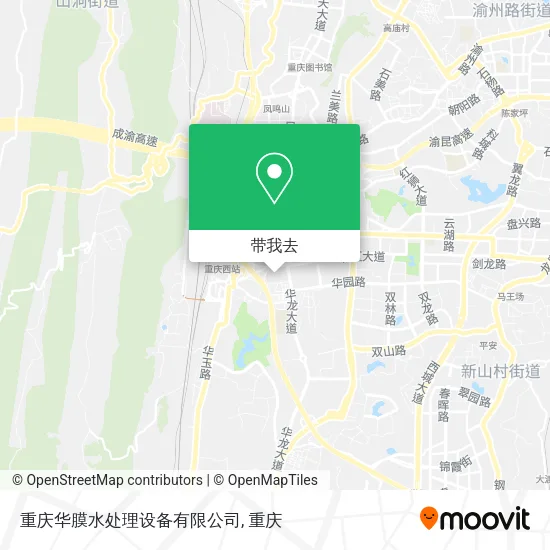 重庆华膜水处理设备有限公司地图