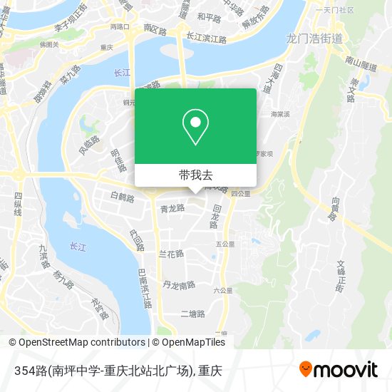 354路(南坪中学-重庆北站北广场)地图