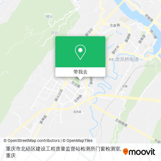 重庆市北碚区建设工程质量监督站检测所门窗检测室地图