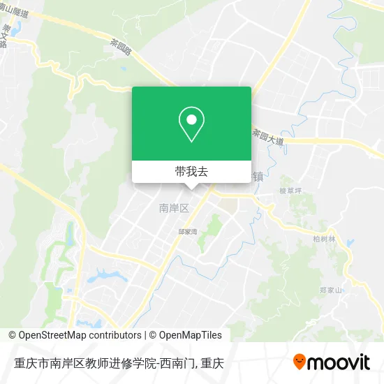 重庆市南岸区教师进修学院-西南门地图