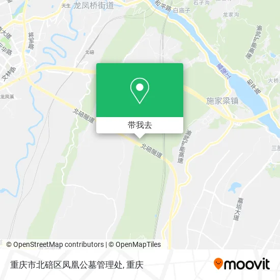 重庆市北碚区凤凰公墓管理处地图