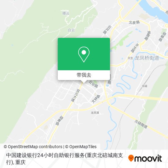 中国建设银行24小时自助银行服务(重庆北碚城南支行)地图
