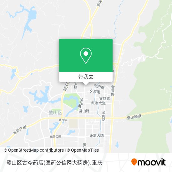璧山区古今药店(医药公信网大药房)地图