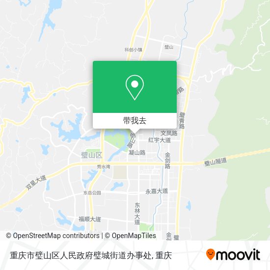 重庆市璧山区人民政府璧城街道办事处地图